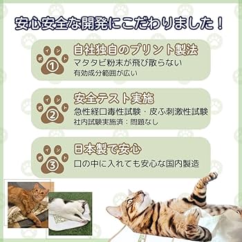 ねこ出品 ジェックス ピュアクリスタル軟水化フィルタースクエアタイプ猫